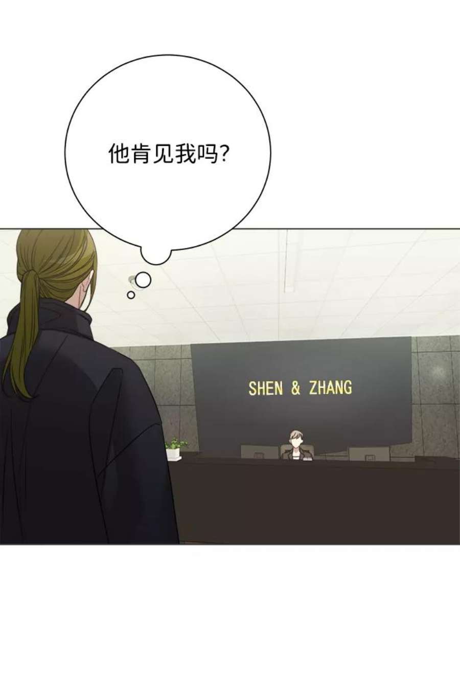 The Runway39话