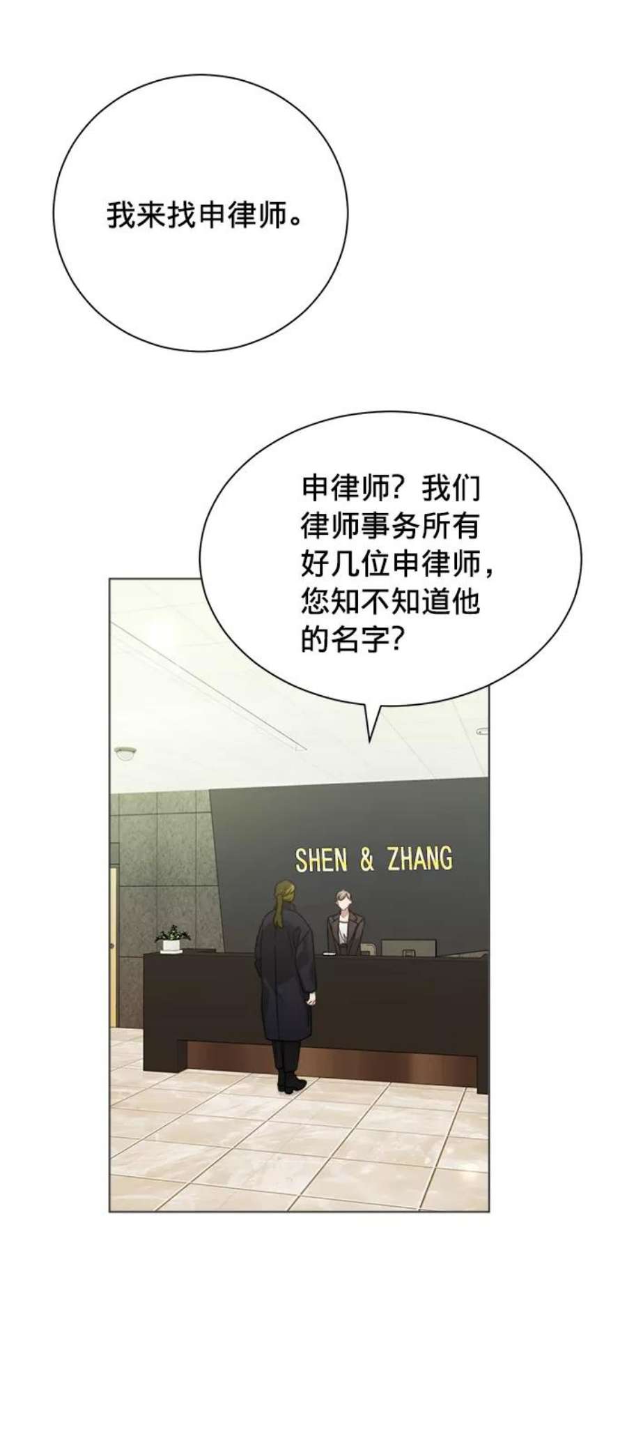 The Runway39话