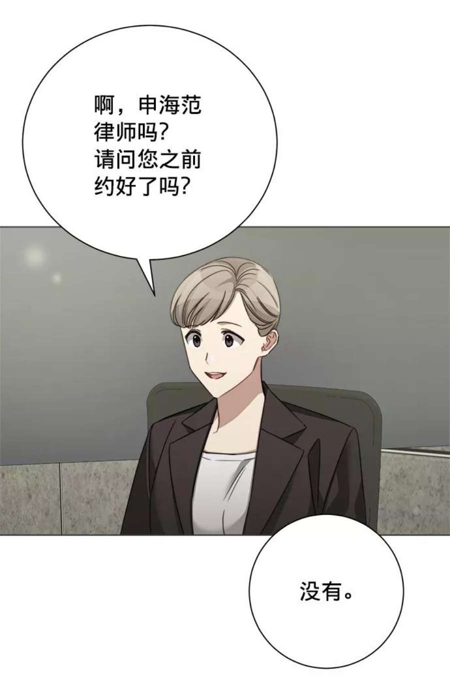 The Runway39话