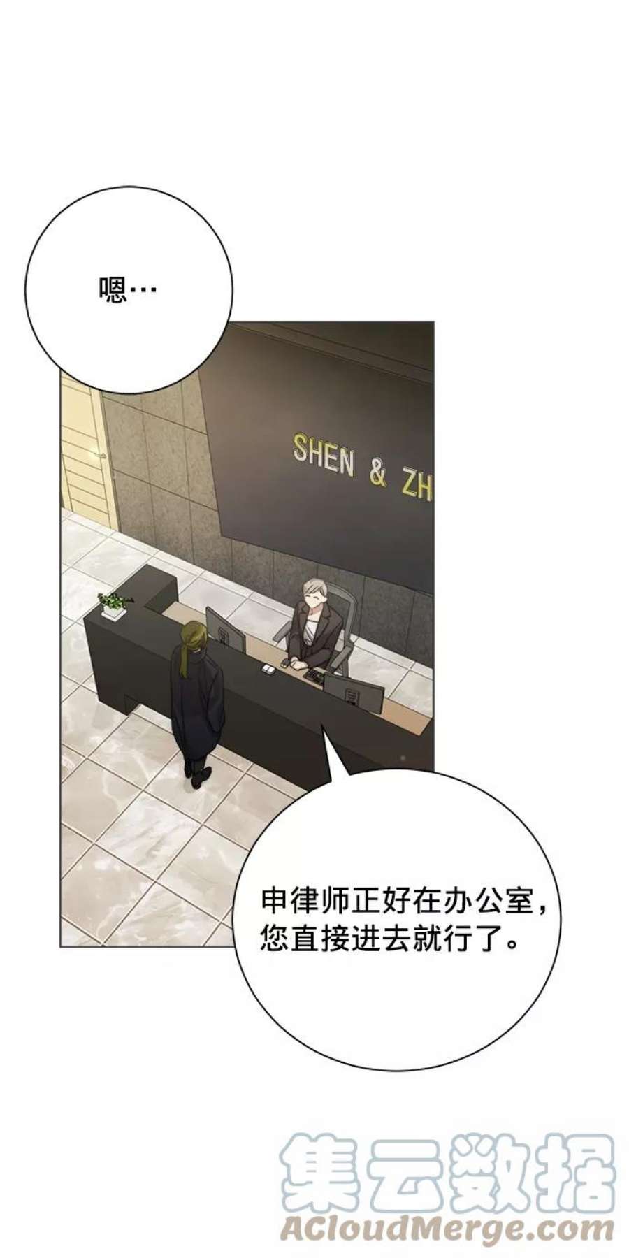 The Runway39话