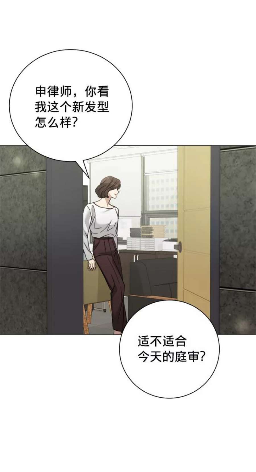 The Runway39话