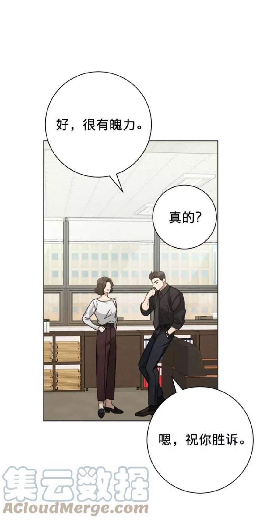 The Runway39话