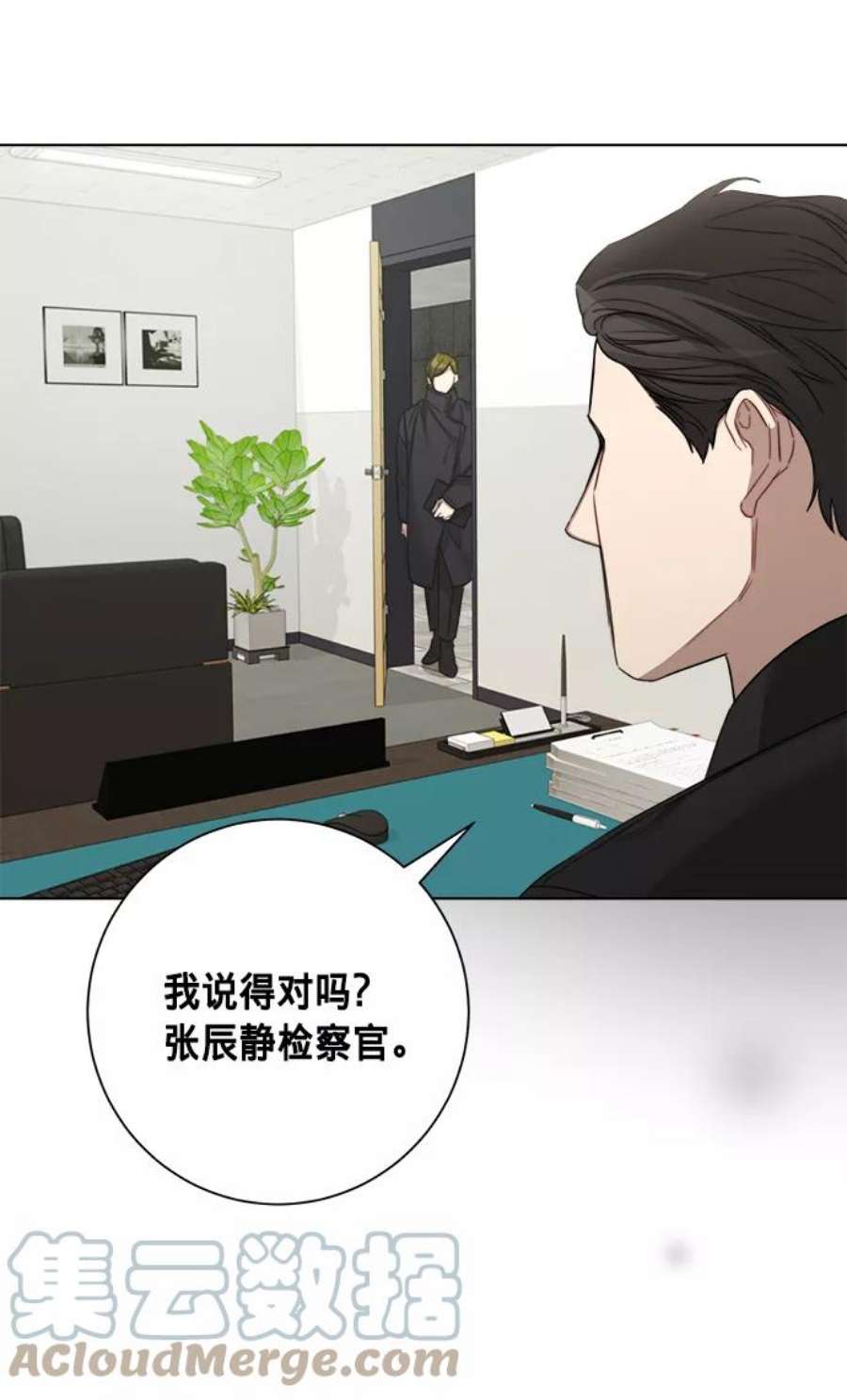 The Runway40话