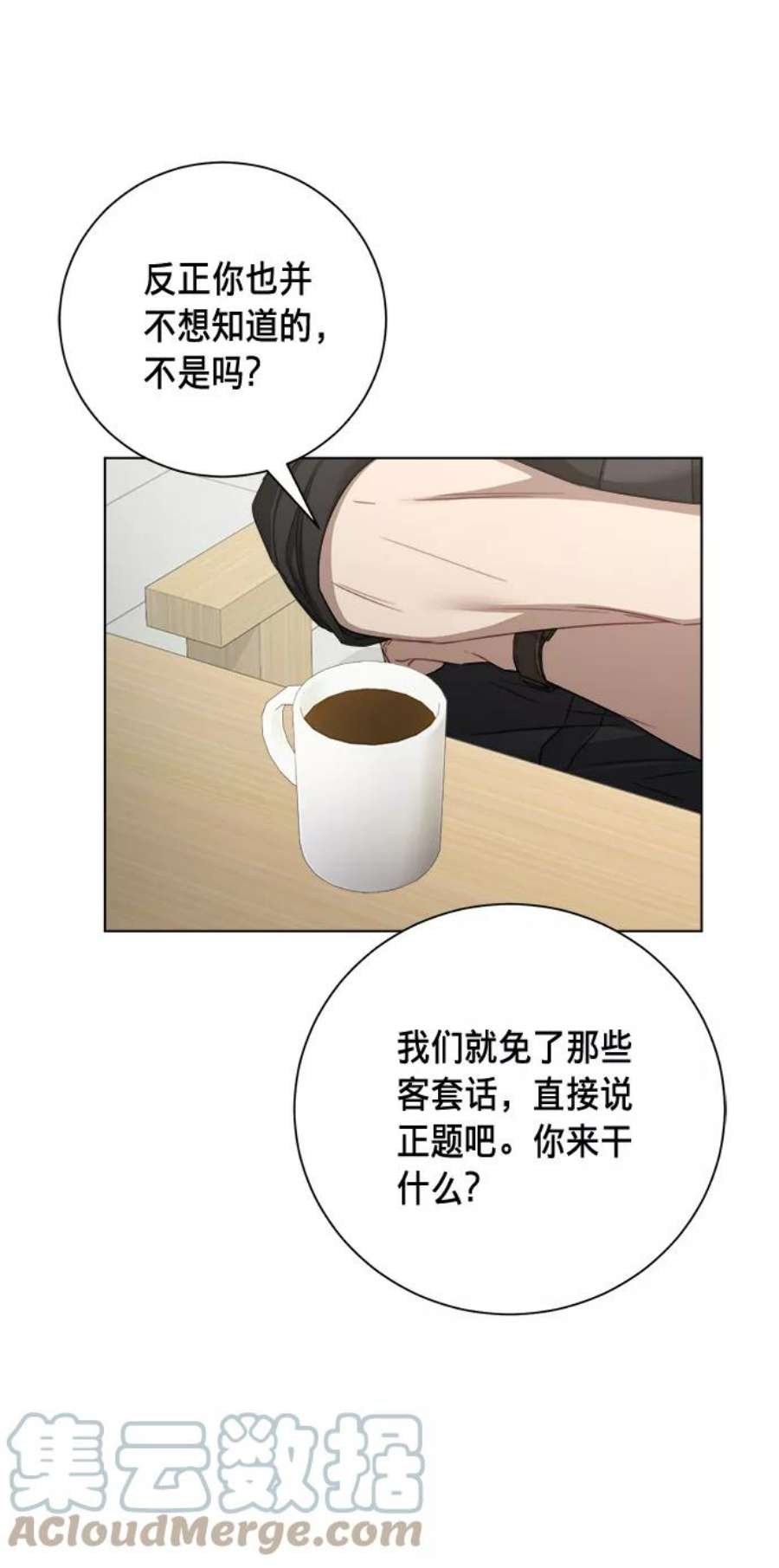 The Runway40话