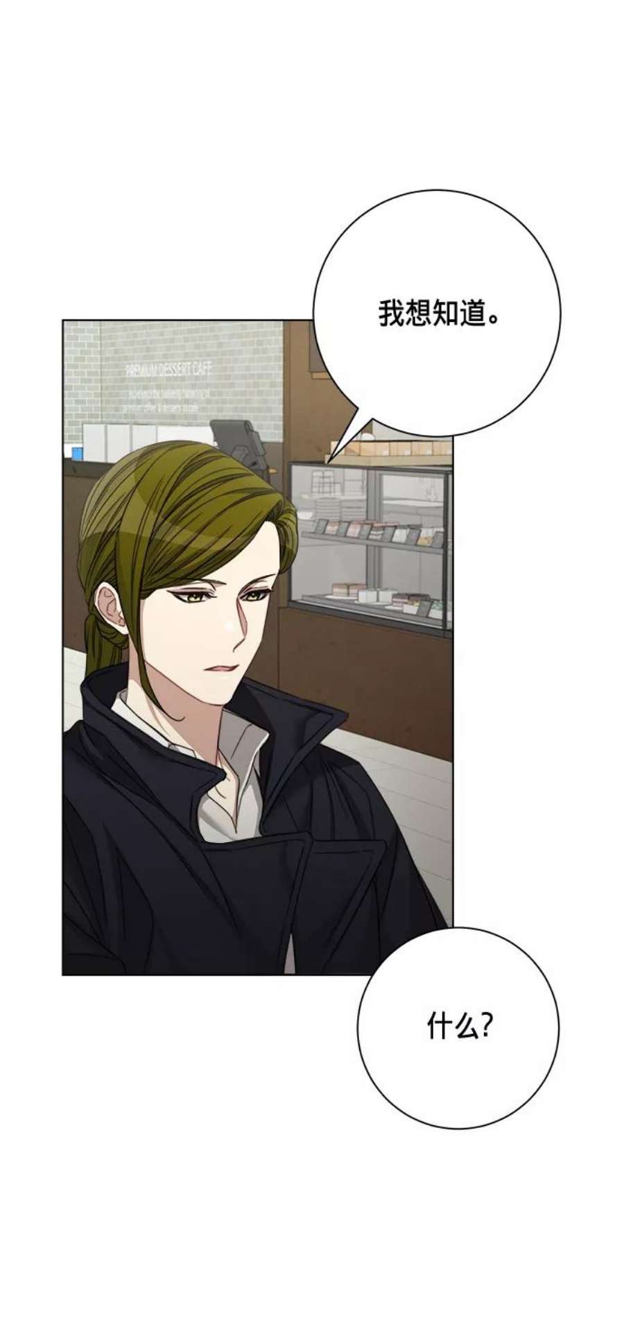 The Runway40话
