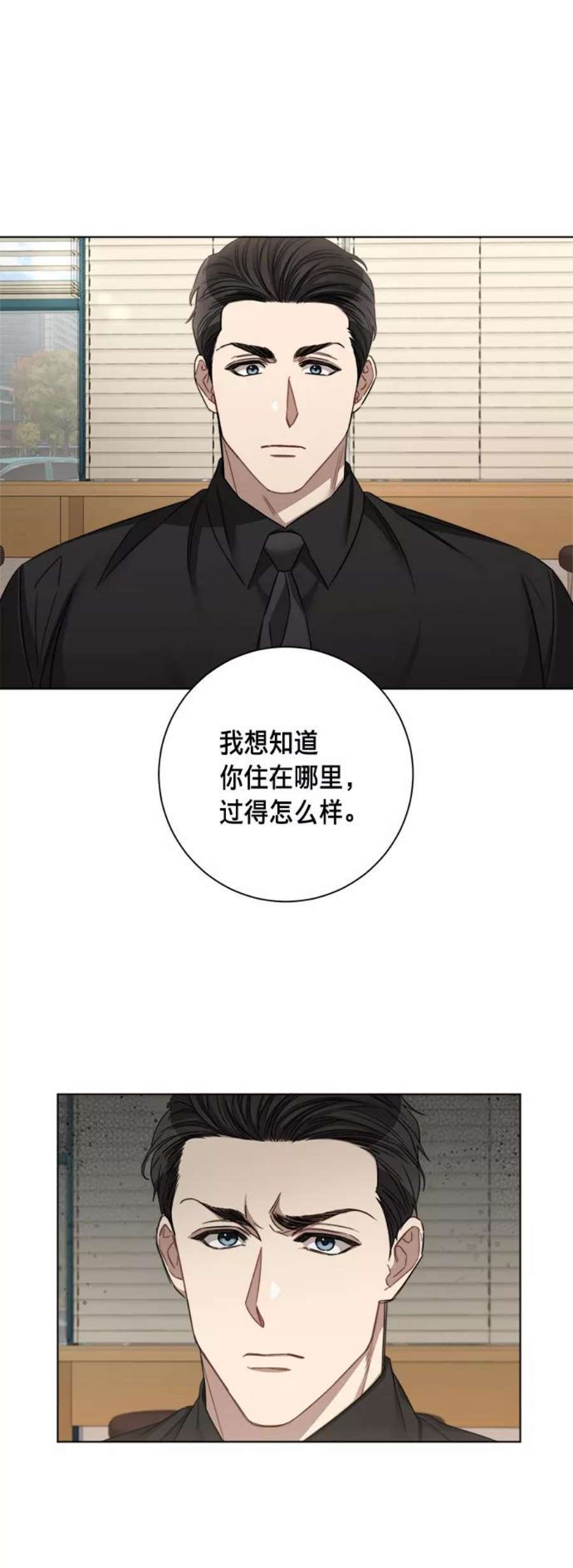 The Runway40话