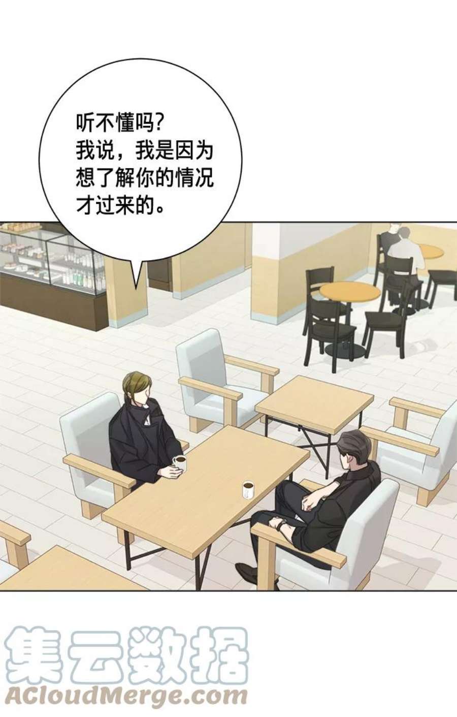 The Runway40话