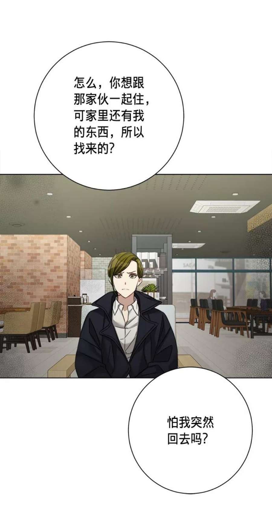 The Runway40话