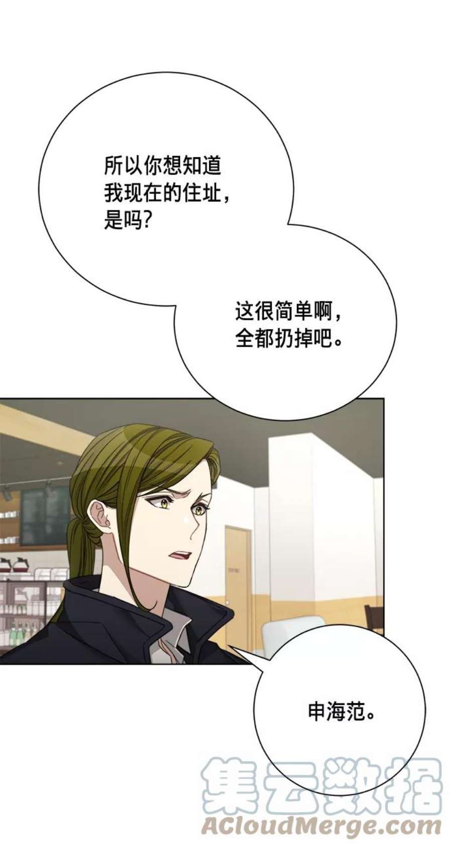 The Runway40话