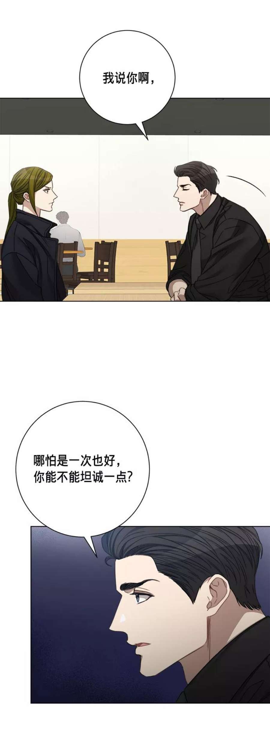 The Runway40话