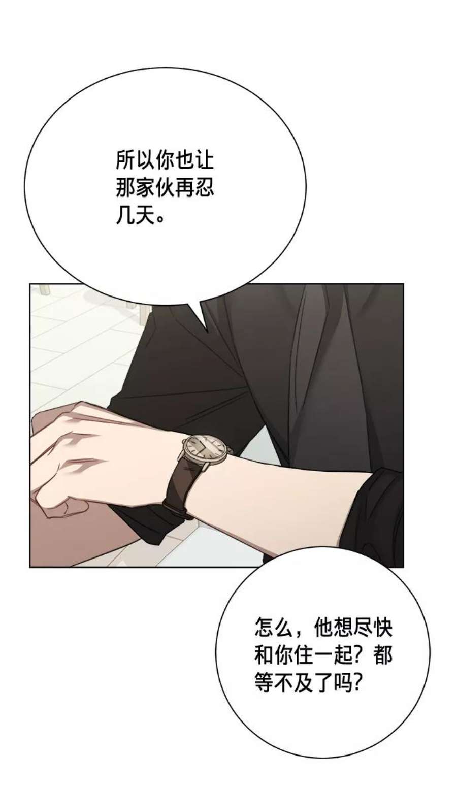 The Runway40话