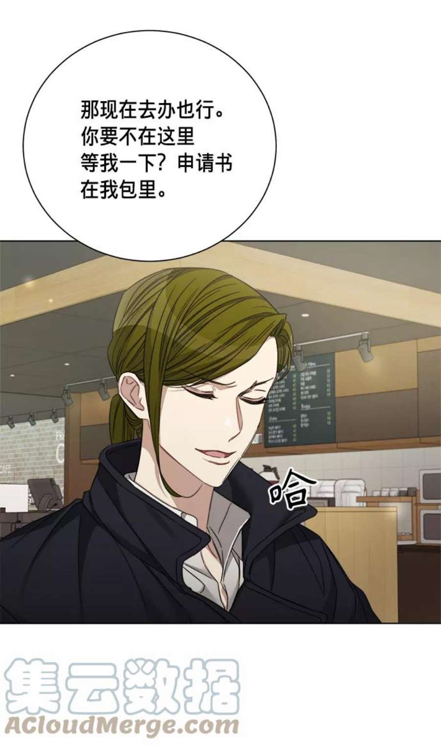 The Runway40话