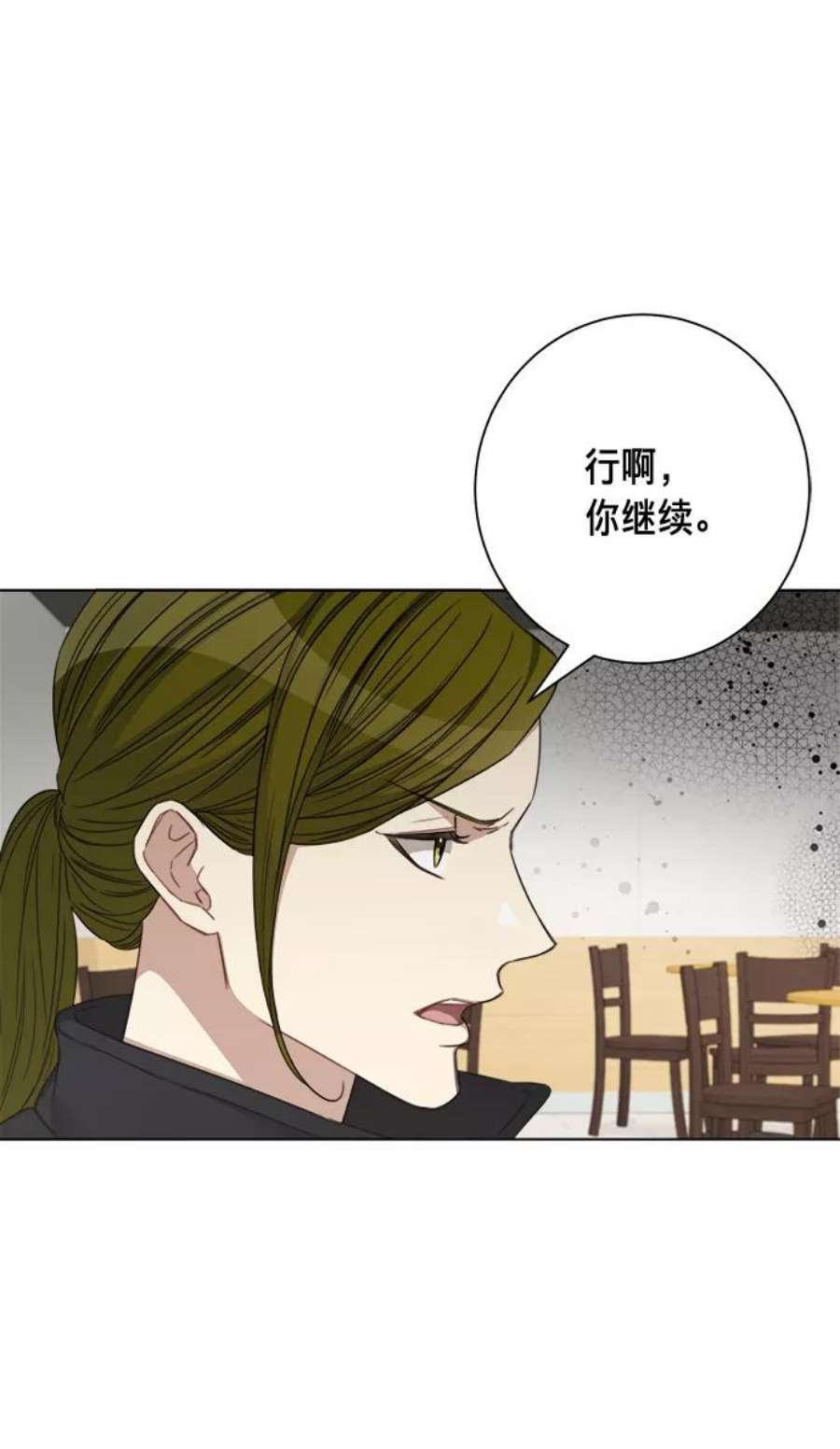 The Runway40话