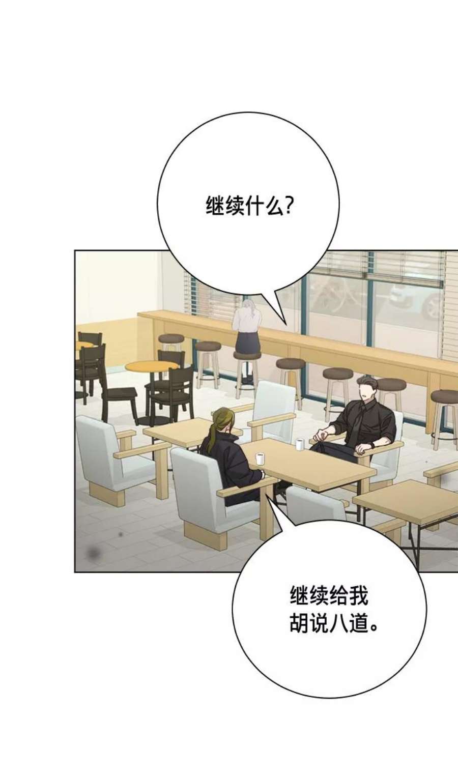 The Runway40话