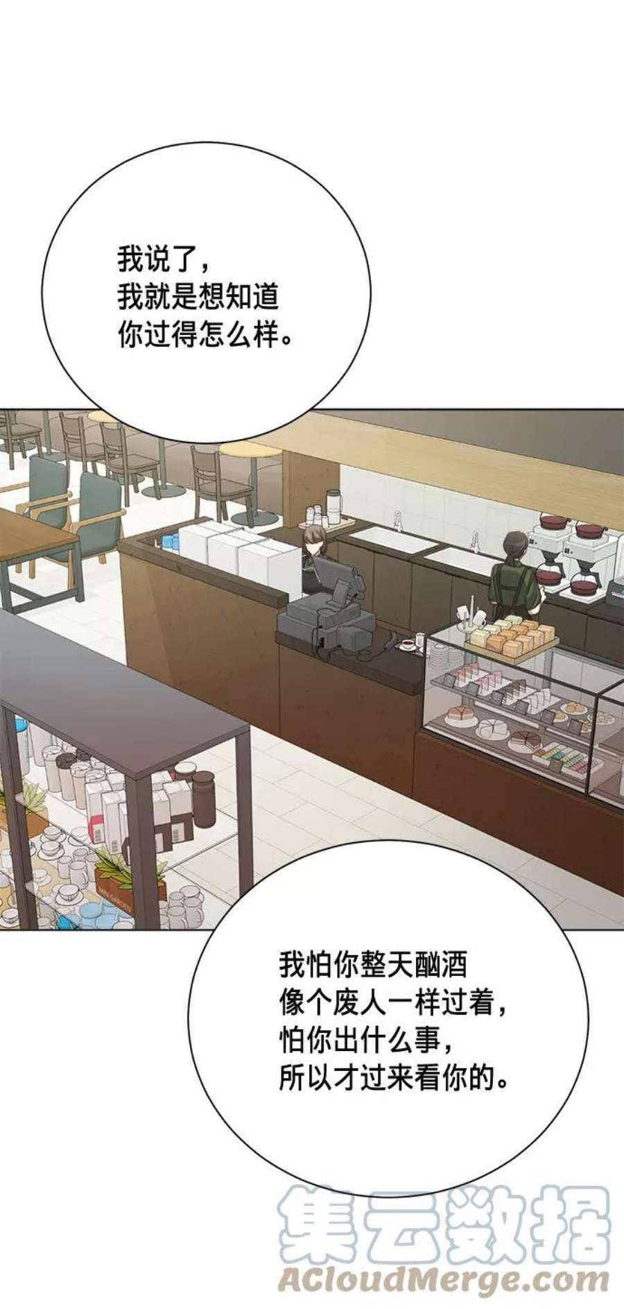 The Runway40话