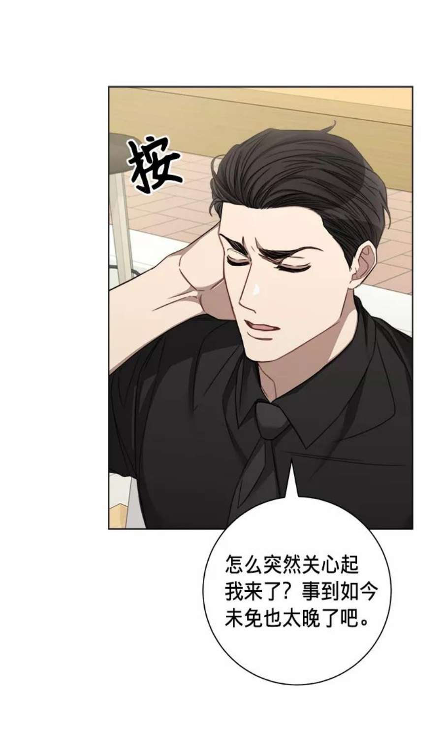 The Runway40话