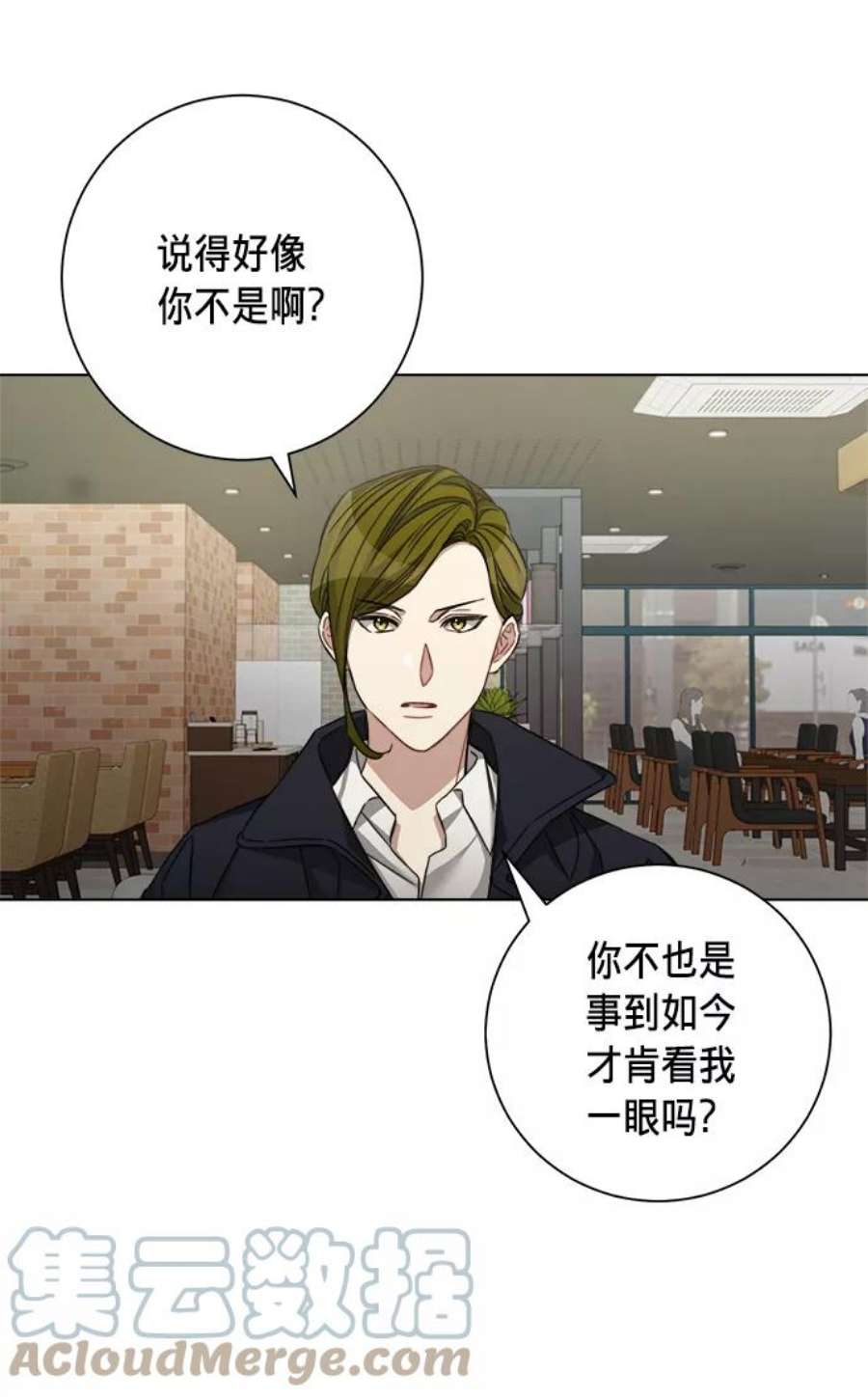 The Runway40话