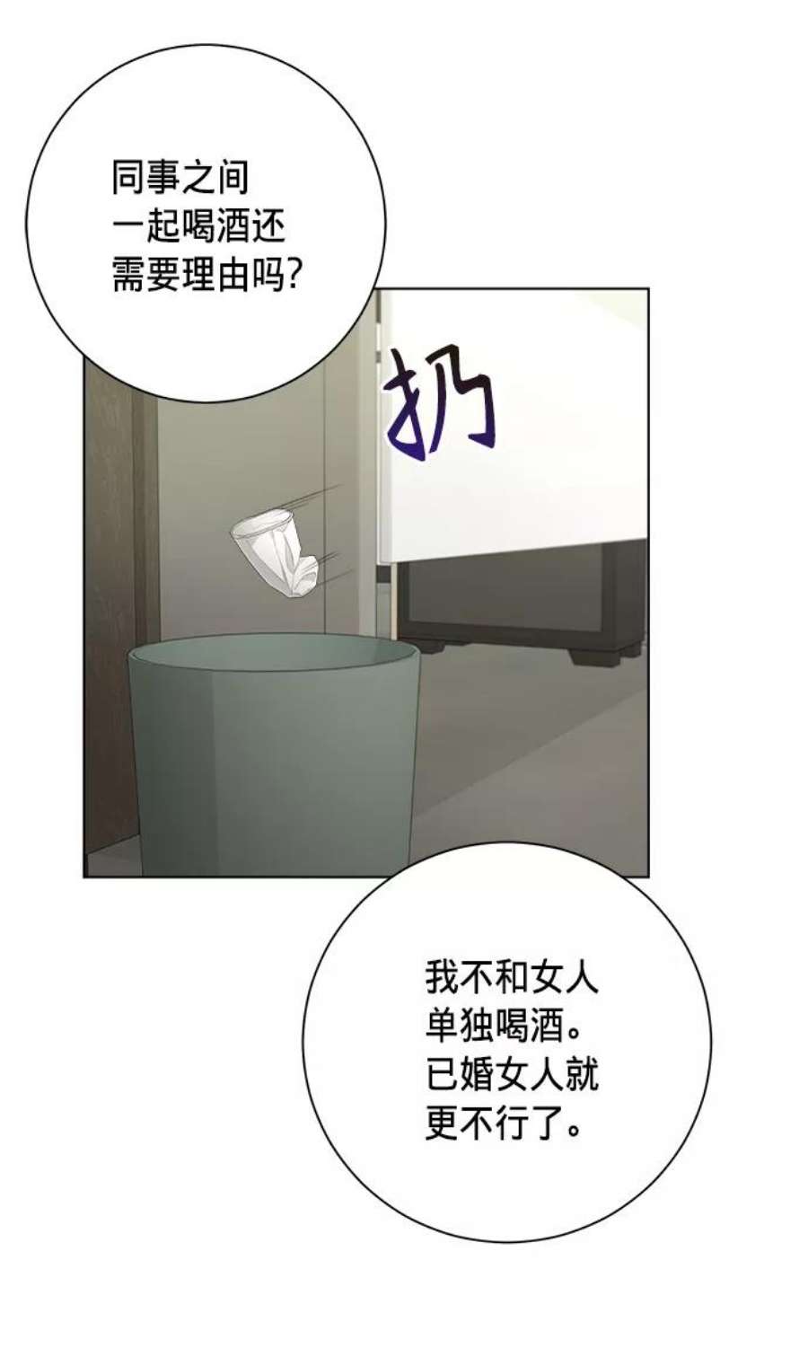 The Runway40话
