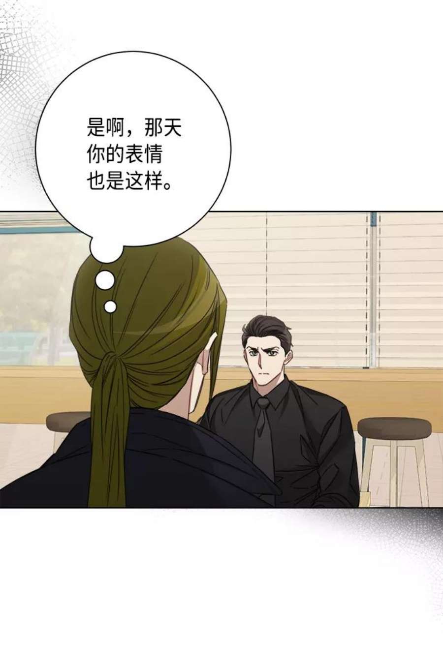 The Runway40话