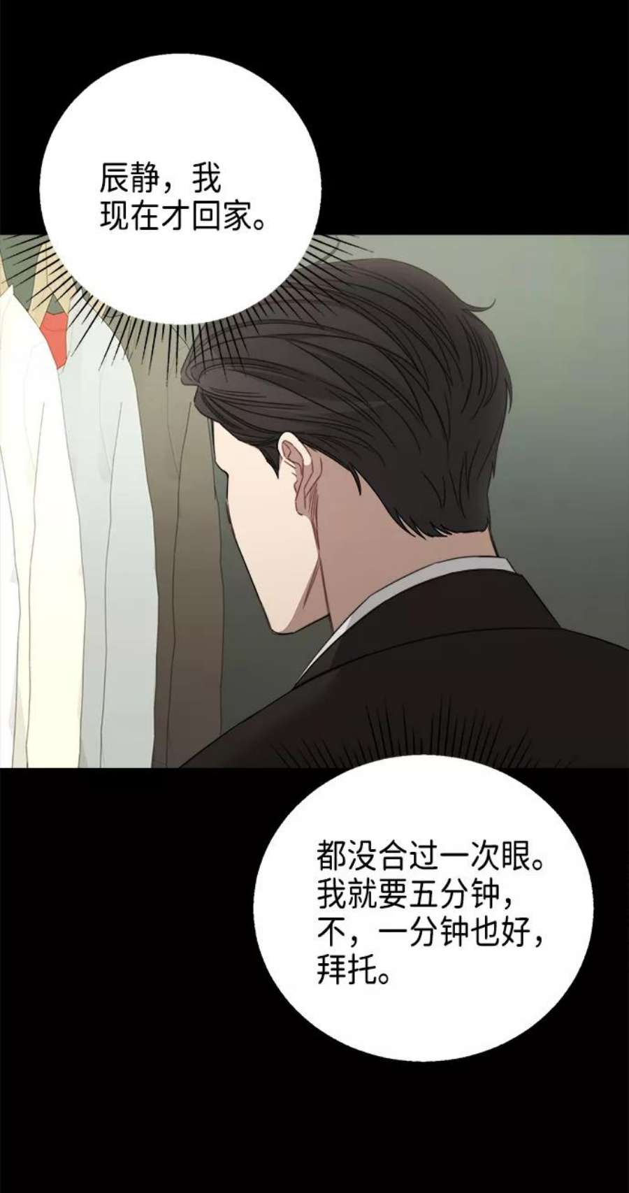 The Runway40话