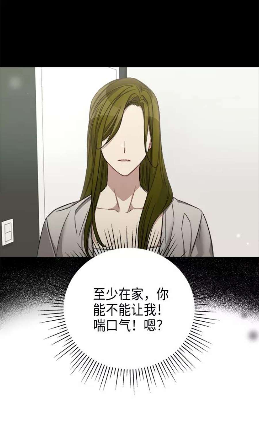 The Runway40话