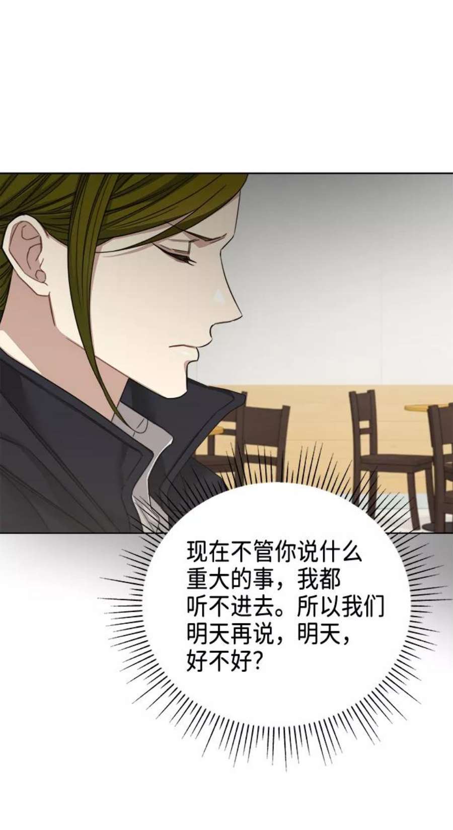 The Runway40话