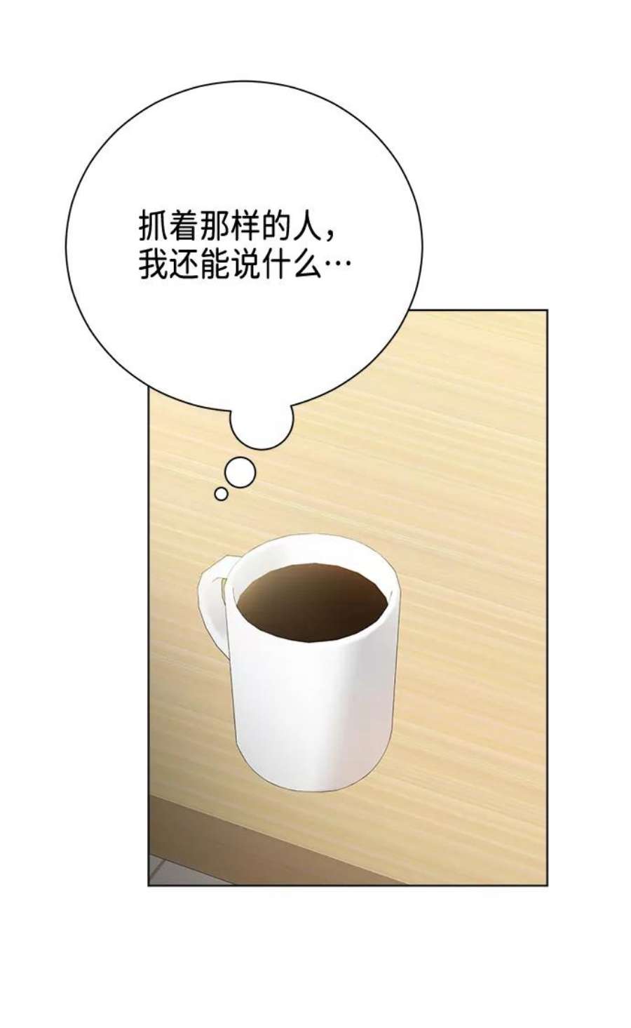 The Runway40话