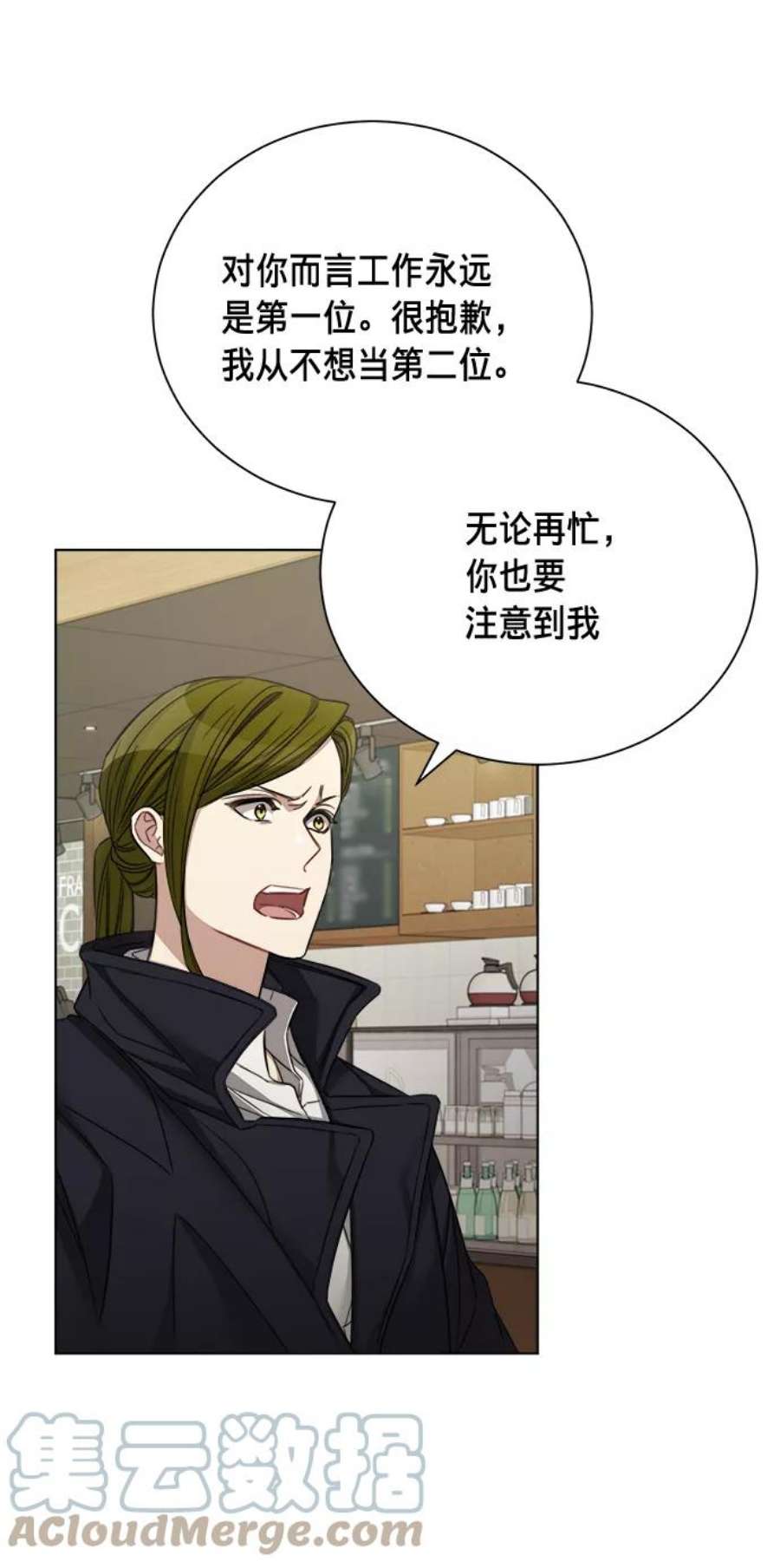 The Runway40话