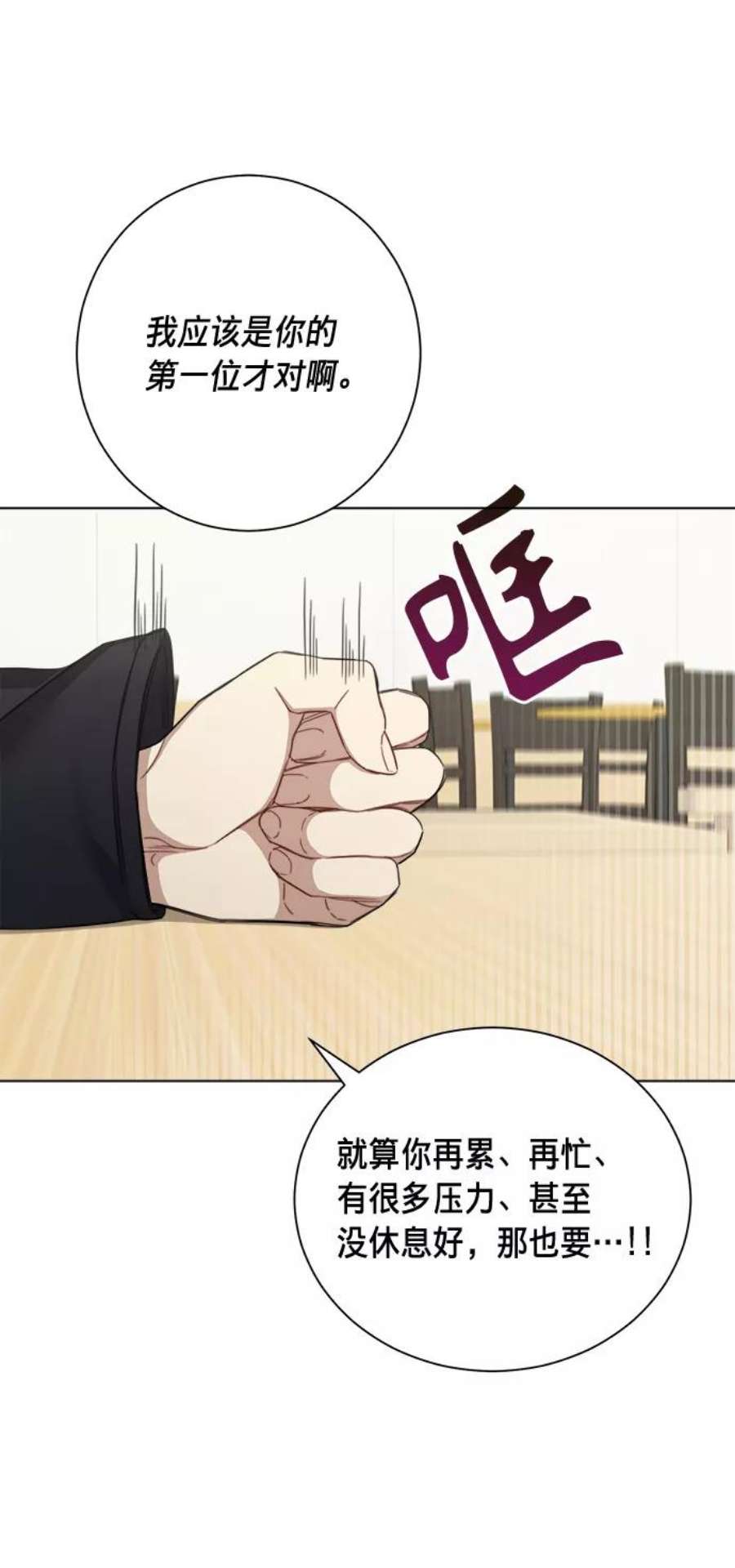 The Runway40话
