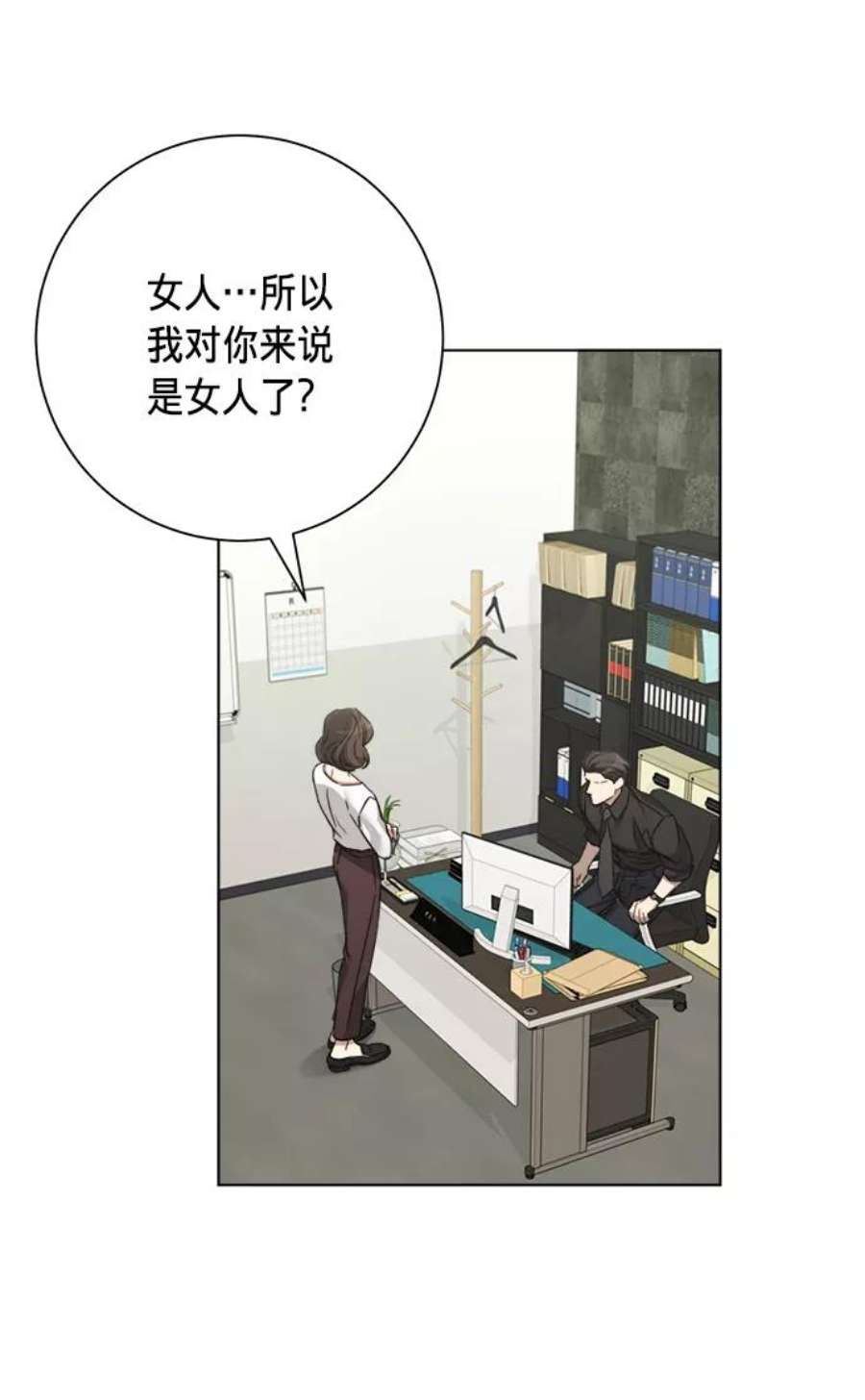 The Runway40话