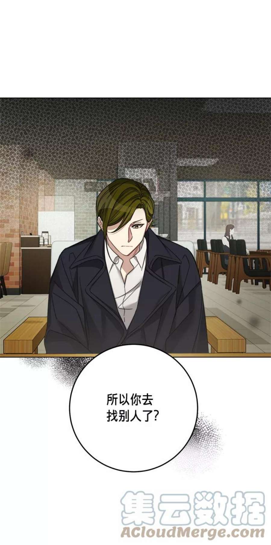 The Runway40话