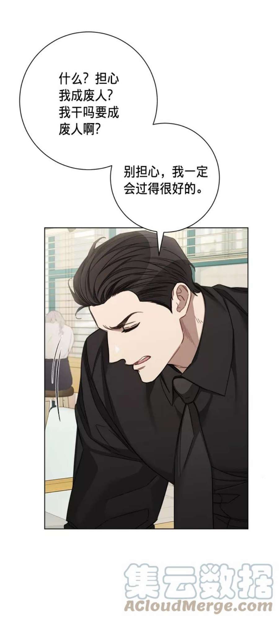 The Runway40话
