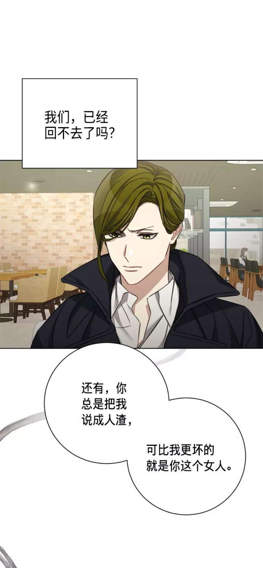 The Runway40话