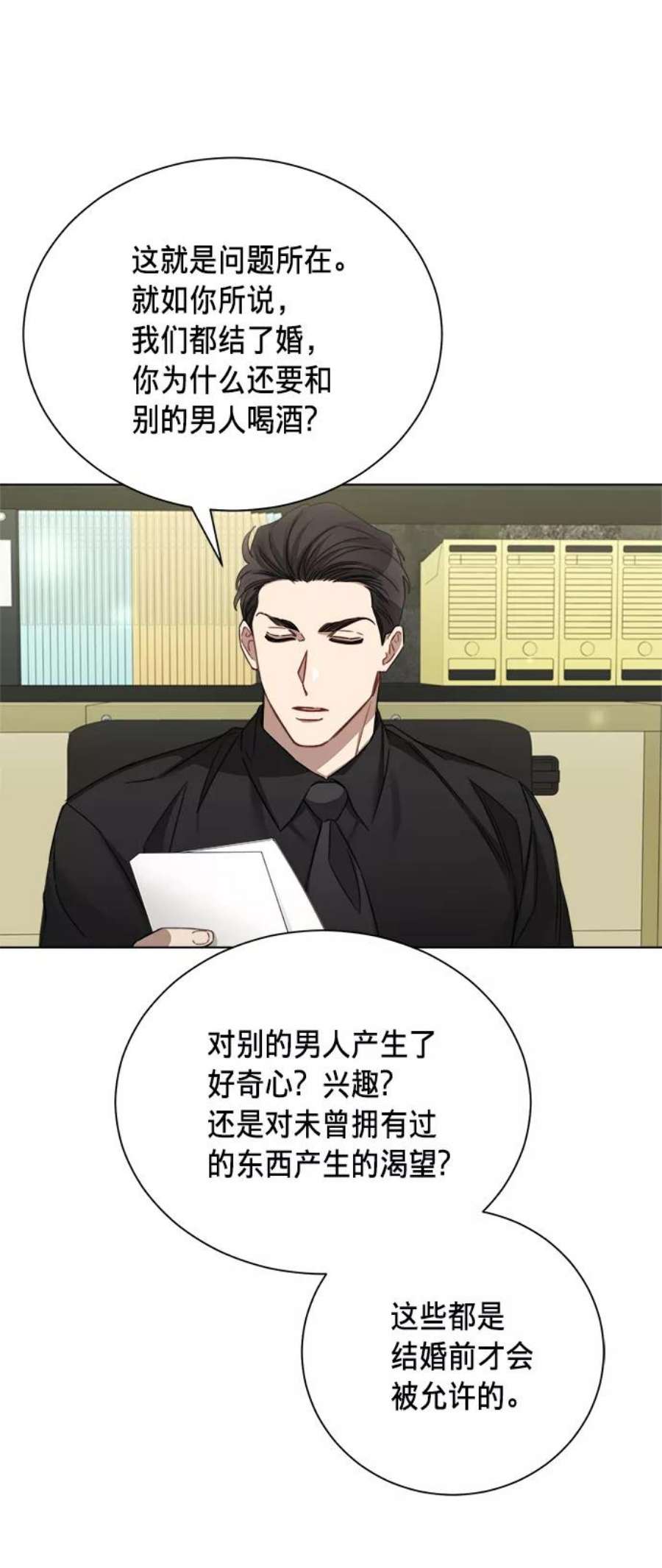 The Runway40话