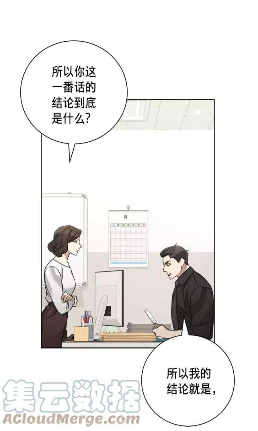 The Runway40话