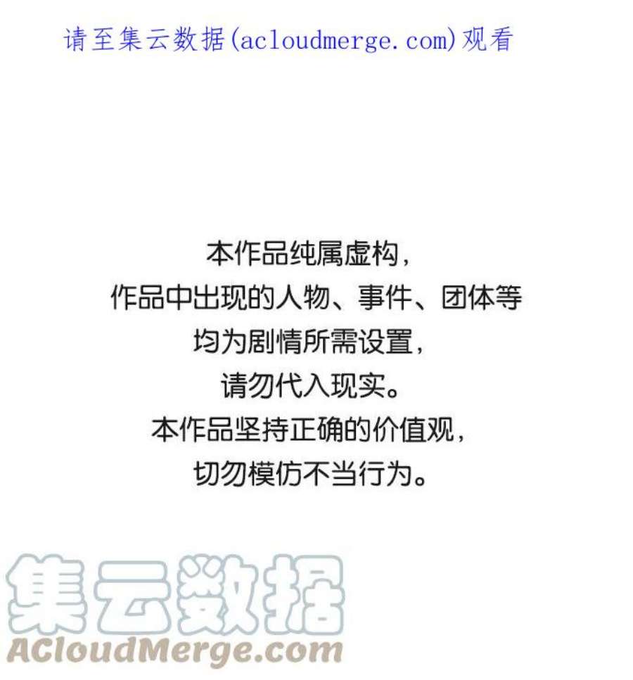 The Runway41话