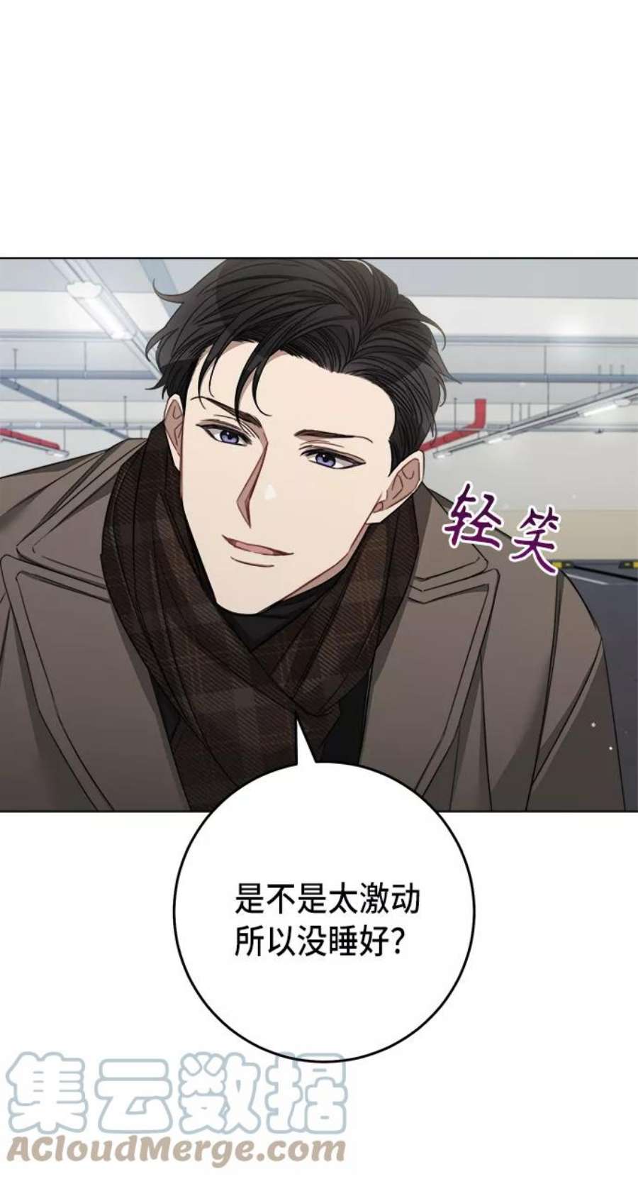 The Runway41话