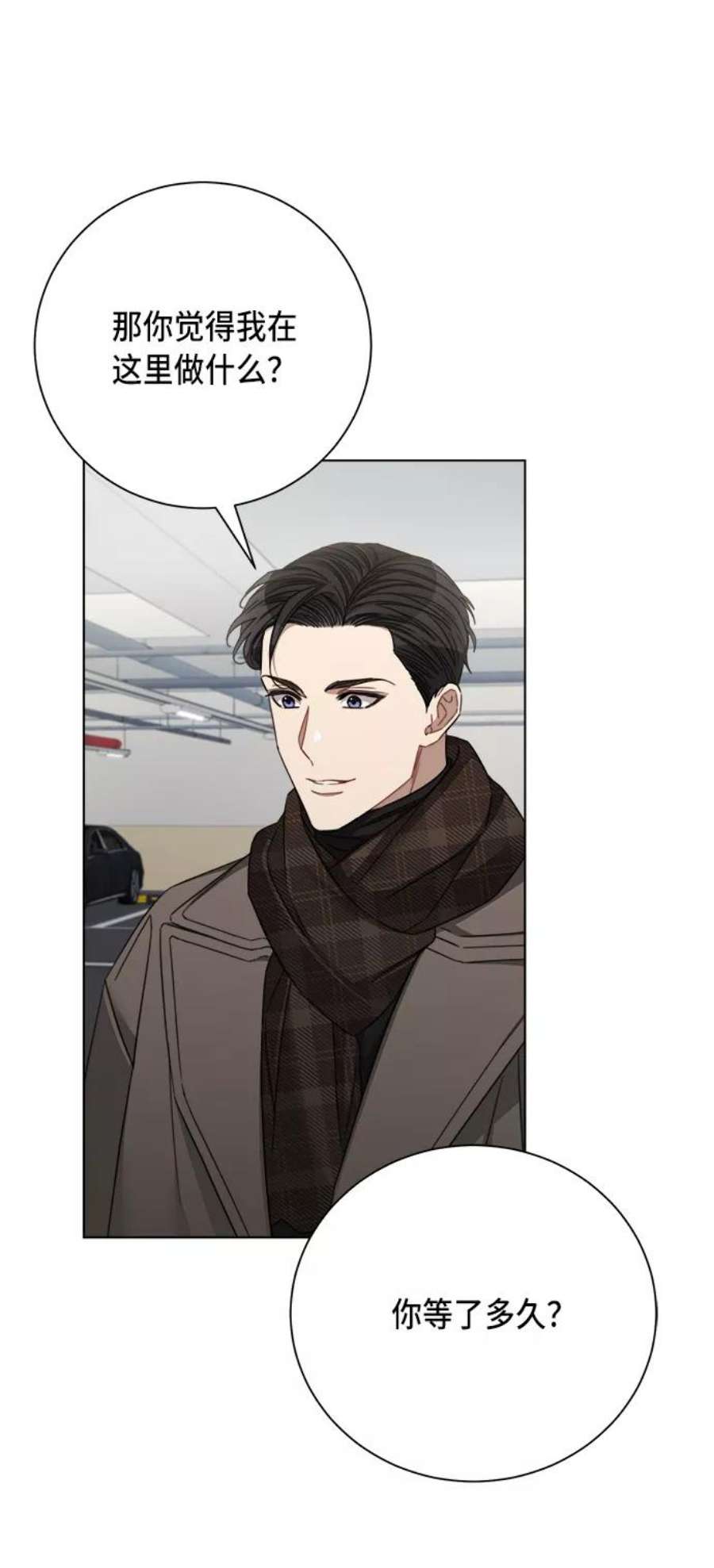 The Runway41话