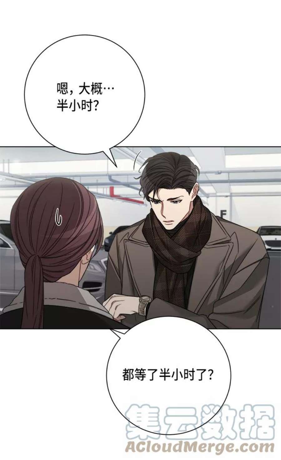 The Runway41话