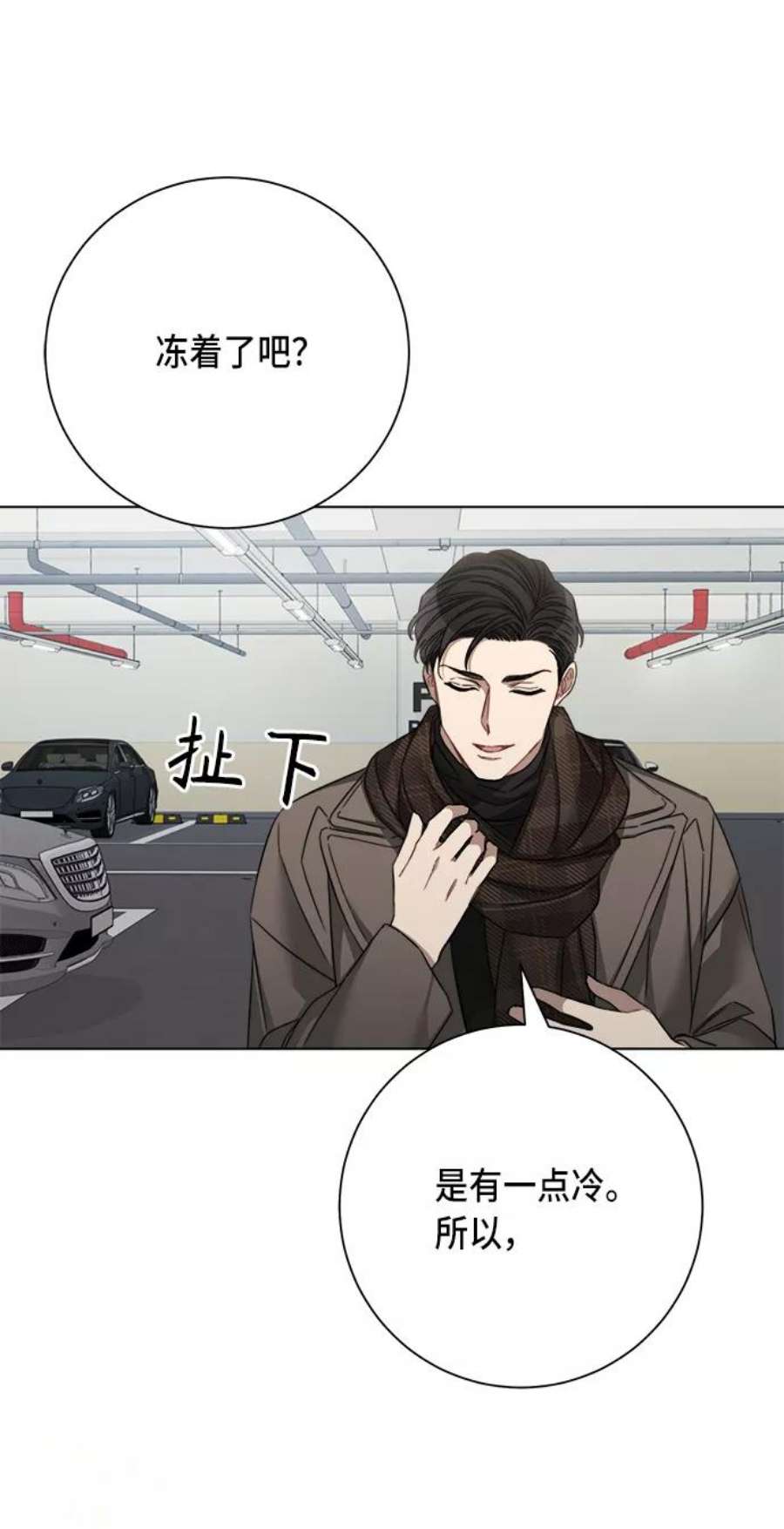 The Runway41话