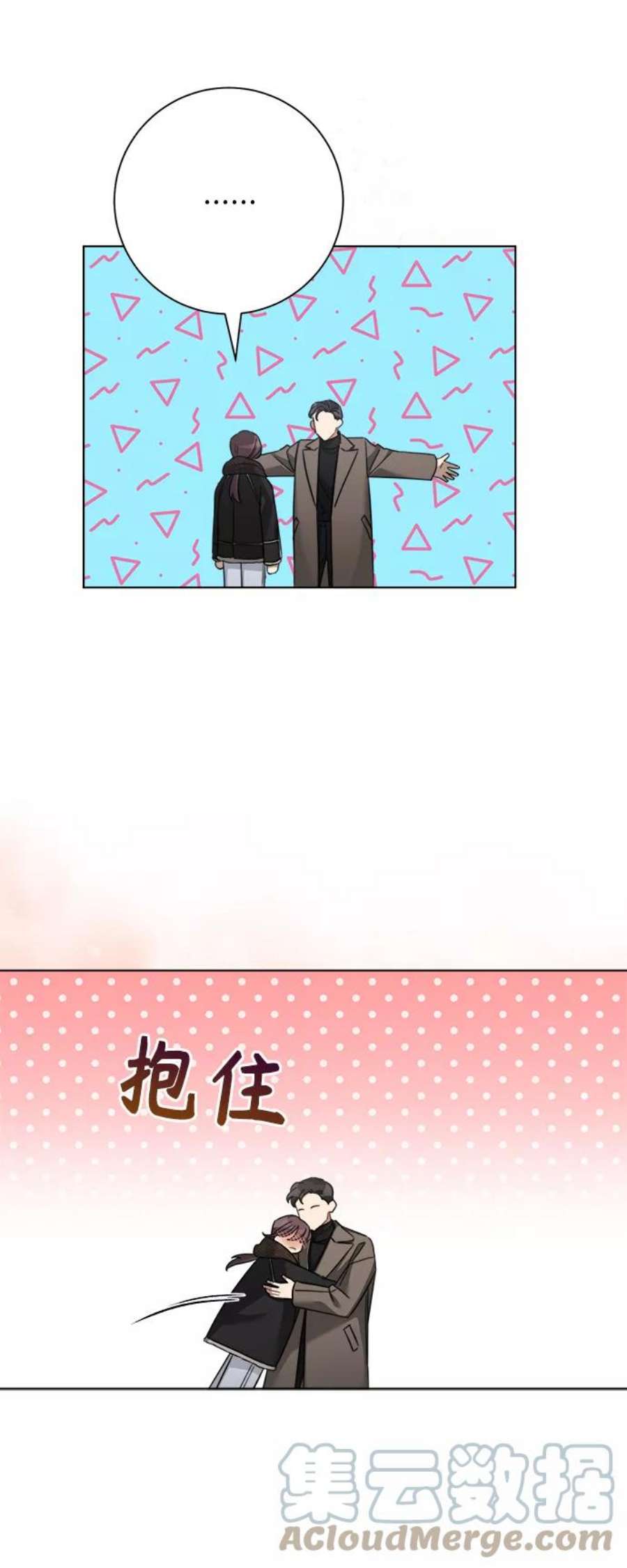 The Runway41话