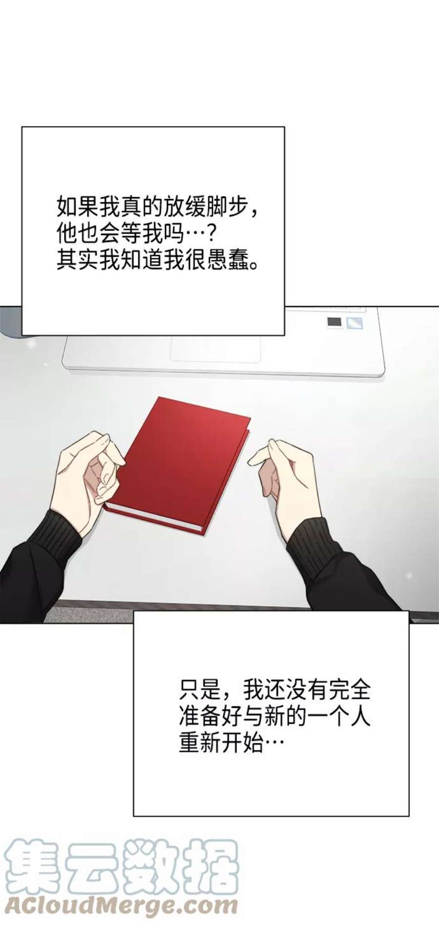 The Runway41话
