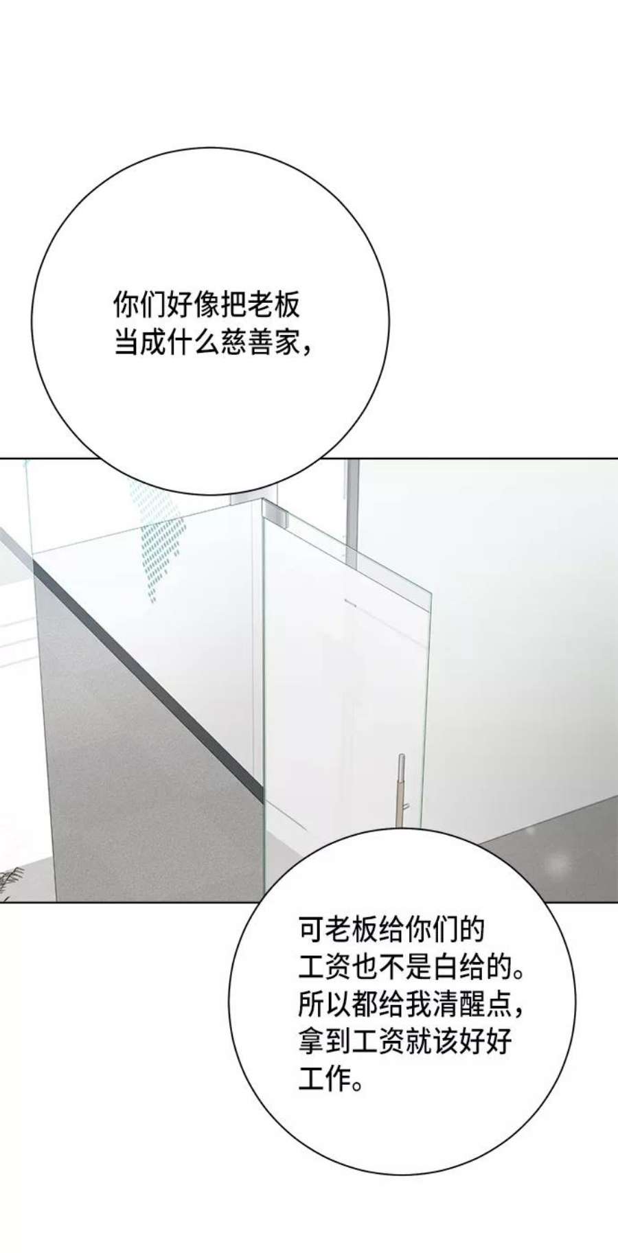 The Runway41话