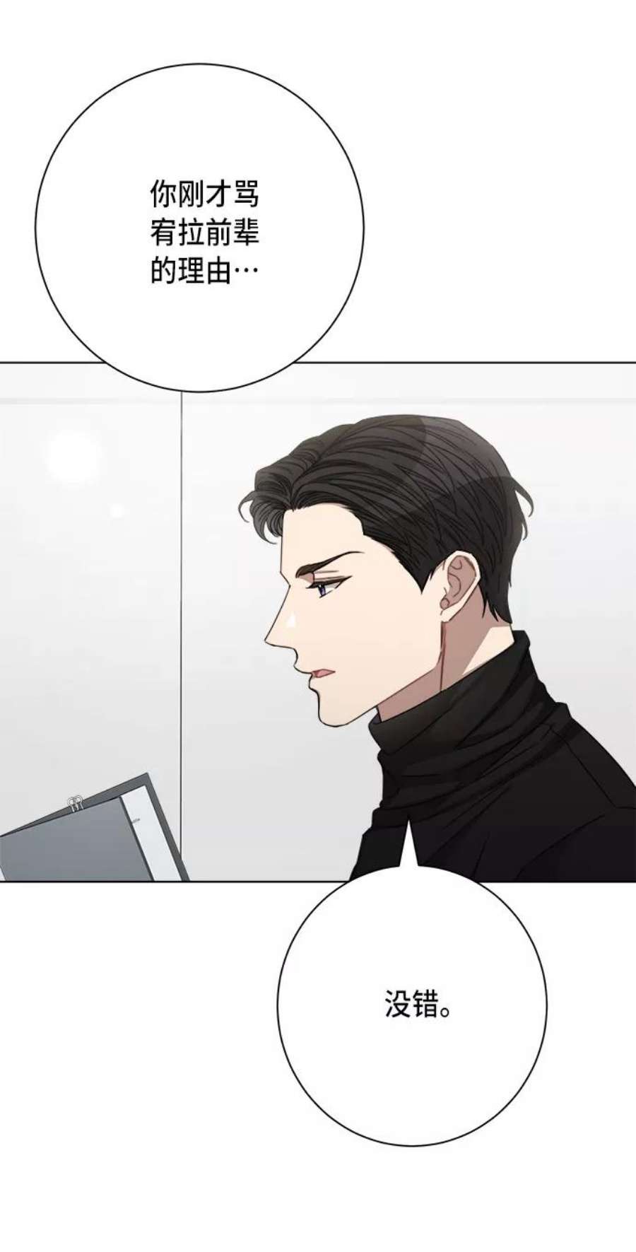 The Runway41话