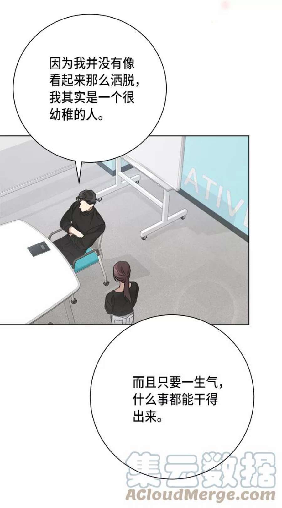 The Runway41话