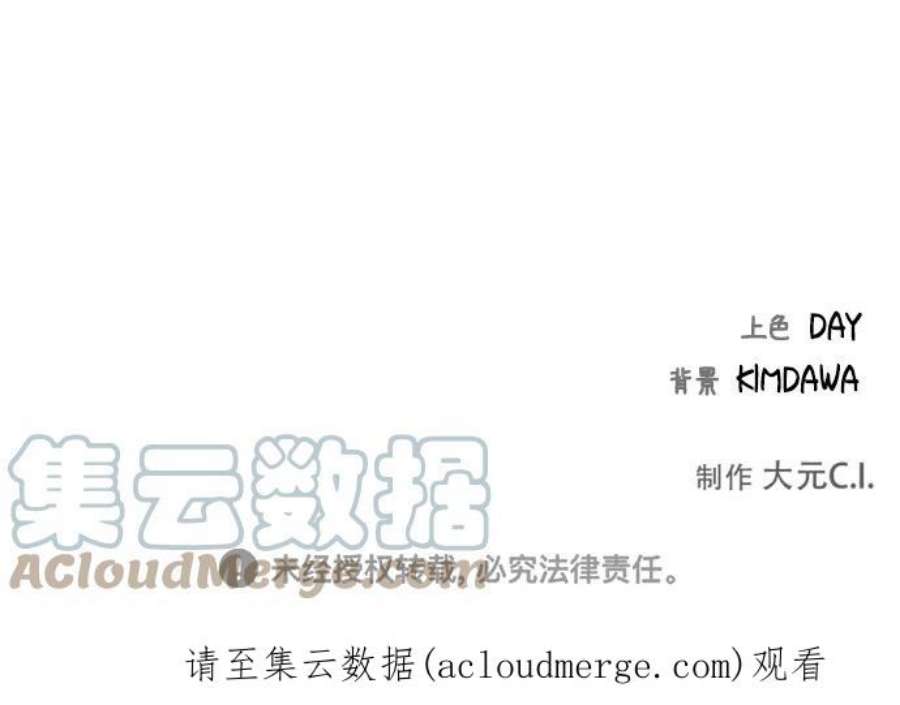 The Runway41话