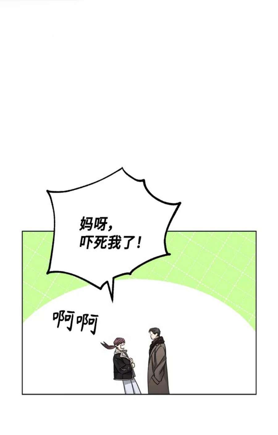 The Runway41话