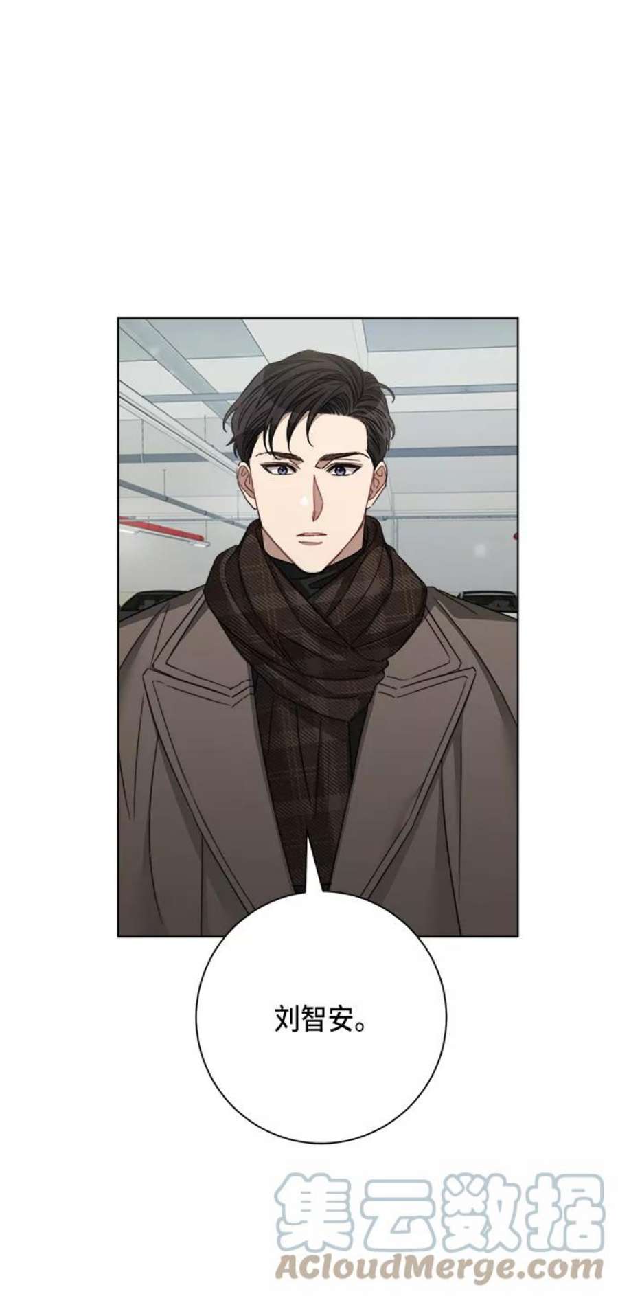 The Runway41话