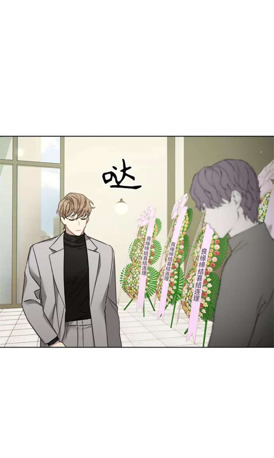 The Runway42话