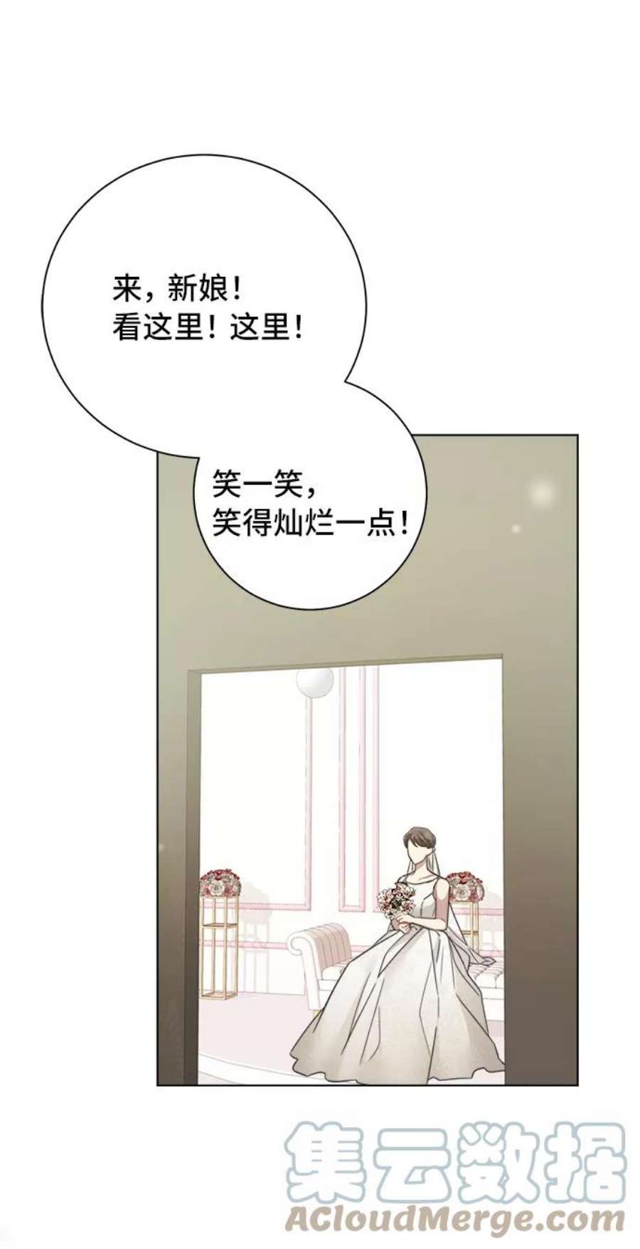 The Runway42话